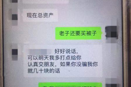永康专业要账公司